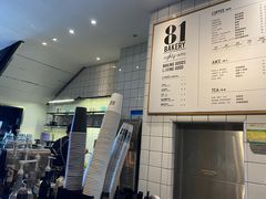 -81bakery(关山路店)