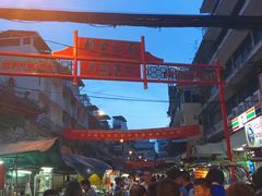 -唐人街(耀华力路)