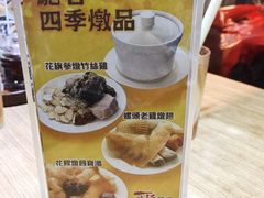 -百福麵家(新馬路店)