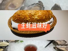 -Oyster Talks 四度蚝法餐厅