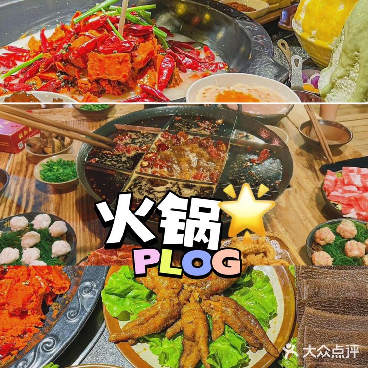 日照美食，日照餐厅实时测评