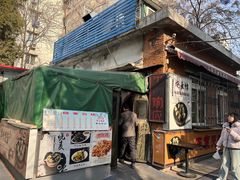 -正宗天津烧麦馆(柳州路店)