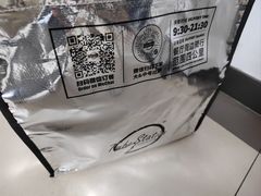 -达美乐比萨(国瑞北路店)