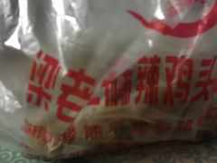 -梁老三麻辣鸡头总店