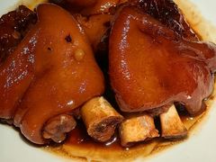 -好嫂子酱猪手•农家菜(华远坊店)
