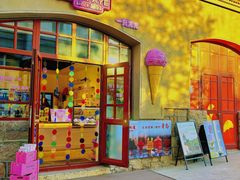 -上街里市集(悦喜客来广场店)