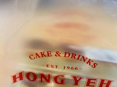 -红叶蛋糕(广达路总店)