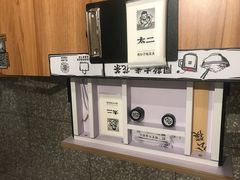 -太二酸菜鱼(石家庄万象城店)