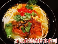 -长沙富力万达文华酒店