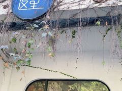 -彳亍咖啡·这里(水湾路店)