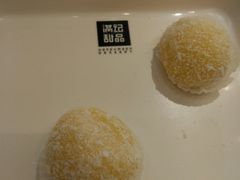 -满记甜品(苏州中心店)