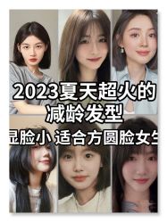 -雅仕 HAIR SALON 美发沙龙