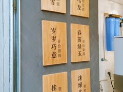 -唐沫茶兮(仓山万达金街店)