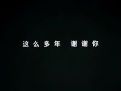 -天津美亚HeyLED影城(天津水游城店)