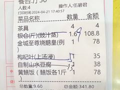 -台山美食一绝阿四台山黄鳝饭(阿四创作店)