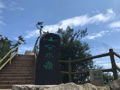 -老界岭旅游度假区