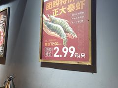-松渡·鲜肉泥炉烤肉(时代天街店)