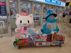 -福冈国际邮轮码头