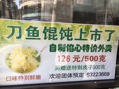 -老半斋(福州路店)