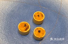 Caviar and Foie Gras Tart
