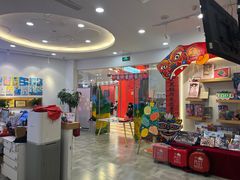 -tomato蕃茄田艺术(新天地中心)