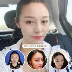 -Yestar艺星医疗美容医院