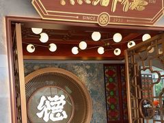 -点都德(广州白云山景区南门店)