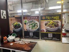 菜单-潮镇老尾牛杂(环城西路店)