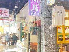 -楠火锅(哈尔滨金爵万象店)