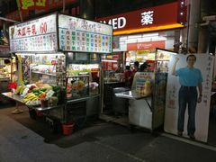 -六合夜市