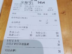 -DQ·蛋糕·冰淇淋(绿宝店)
