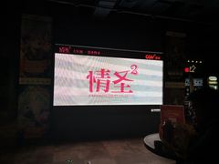 -CGV影城(悦荟4DX店)
