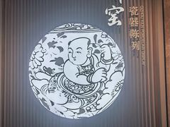 -邯郸市博物馆(新馆)