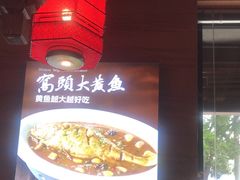 -好嫂子•刀削面(大兴店)