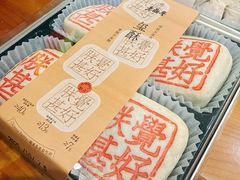 -老鼎丰(靖宇街总店)