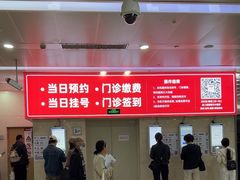 -复旦大学附属华山医院(总院)