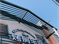 门面-鸽子窝(宋庄店)