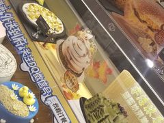 -DQ·蛋糕·冰淇淋(苏州中心店)