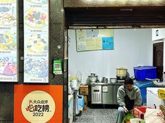 -夏食光安顺小舒冰粉冰浆(甲秀楼店)