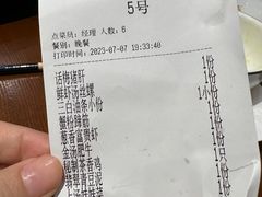 -锡和无锡菜(景丽苑店)