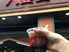 门面-八婆婆烧仙草(中山路店)