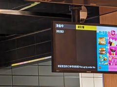 -麦当劳(湖光北街店)