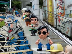 -九龙公园