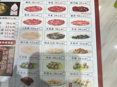 -味逍遥牛肉火锅(万江旗舰店)