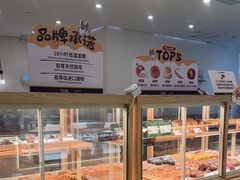 -石头先生的烤炉(济南领秀城贵和店)