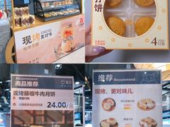 -盒马鲜生(皇庭广场店)