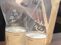 -运河城商业摩尔(太白楼路店)