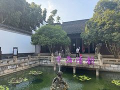 -上海醉白池公园