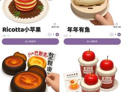 -吕氏疙瘩汤·新鲁菜(济南万象城店)