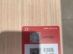 -大师兄·西北小馆(南沙万达广场店)
